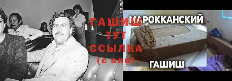 цены   Котово  ГАШИШ Изолятор 