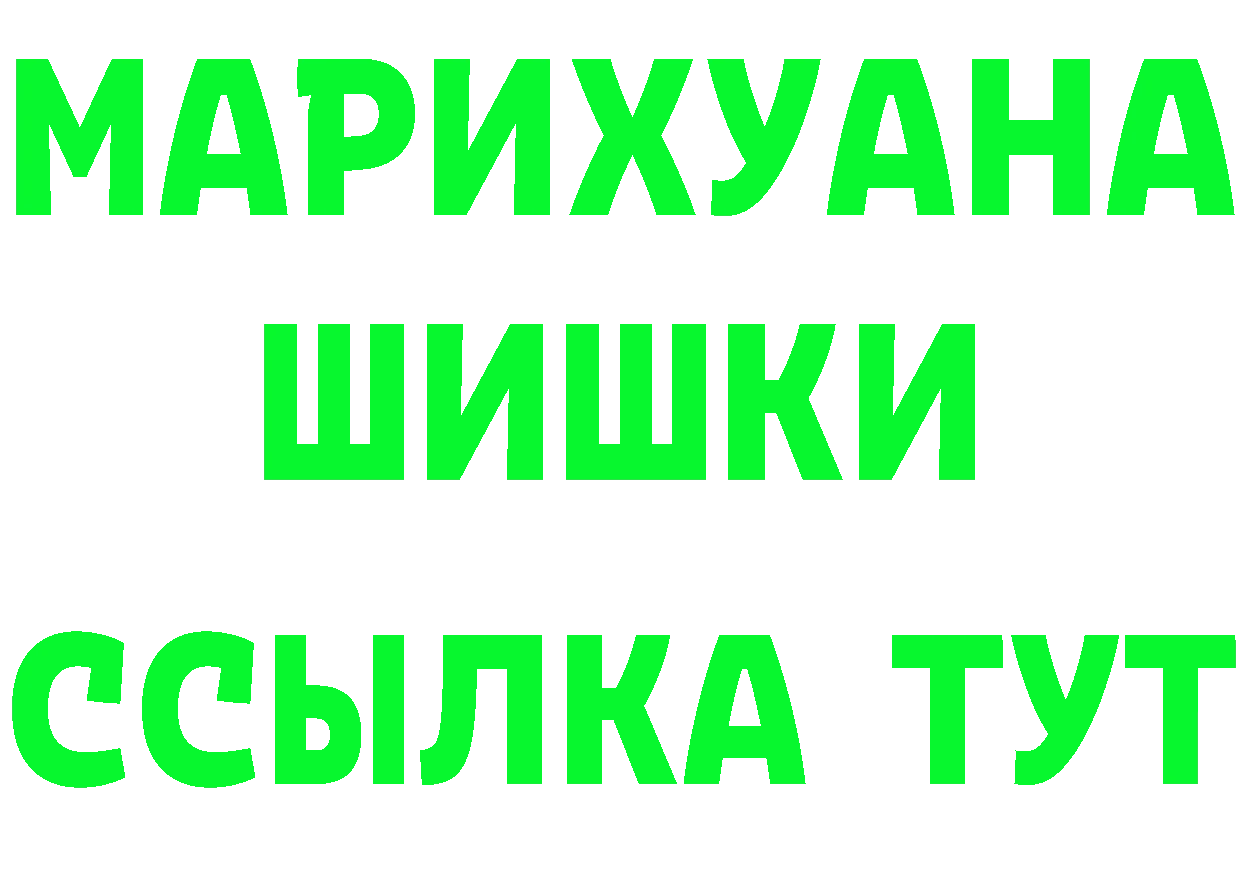 БУТИРАТ 1.4BDO зеркало дарк нет МЕГА Котово